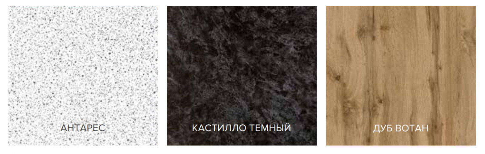 Столешницы