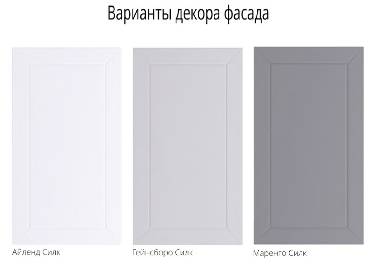 Фасады Глетчер
