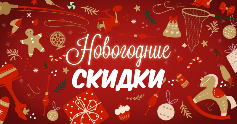 Aкция 