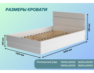 Кровать Мальм 1,8м Белый