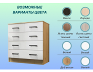 Комод К800 3/2 Дуб вотан/Белый