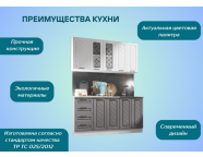 Готовая кухня Агава МДФ 1,6м Белая акация/Трюфель
