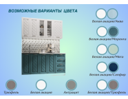 Готовая кухня Агава МДФ 1,6м Белая акация/Моренга