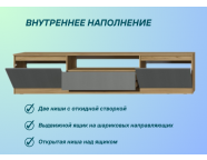 Тумба под ТВ Хилтон дуб крафт Золотой / Графит
