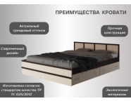 Кровать Сакура Баер 1,4м Венге / Сонома с ящиками