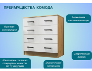 Комод К800 3/2 Дуб вотан/Белый