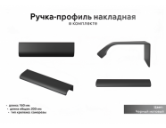Шкаф Н-600-1 Кашемир