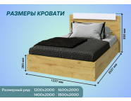 Кровать Эко 1,2м Дуб вотан/Белый