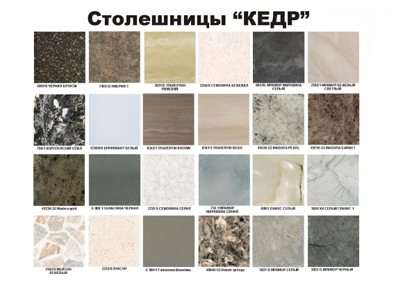 Столешница 38 мм Кедр 3,0 м