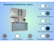 Готовая кухня Агава МДФ 1,6м Белая акация/Аква