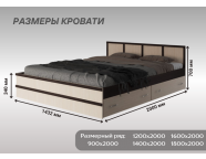 Кровать Сакура Баер 1,4м Венге / Сонома с ящиками