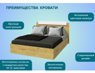 Кровать Эко 1,4м Дуб вотан/Белый