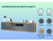 Тумба под ТВ Хилтон дуб крафт Золотой / Графит