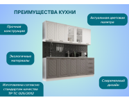 Готовая кухня Агава МДФ 2,0м Белая акация/Трюфель