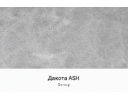 Кровать детская Непоседа 1,6м Велюр Дакота ASH