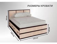 Кровать Сакура Баер 1,2м Венге/Сонома с ящиками