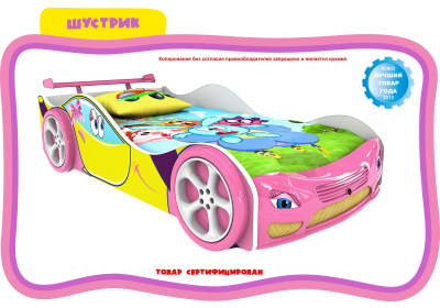 Кровать-машинка Шустрик