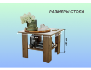 Стол журнальный Лофт дуб сонома