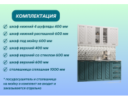 Готовая кухня Агава МДФ 1,6м Белая акация/Моренга