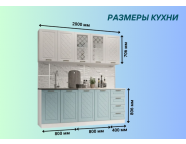 Готовая кухня Агава МДФ 2,0м Белая акация/Аква