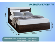 Кровать Эко 1,6м Венге/Лоредо