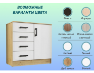 Комод К800 1Д Дуб вотан/Белый