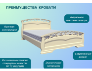 Кровать Грация-1 1,4 Слоновая кость