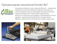 Матрас Kondor Medic 2 Mini 1400x2000 (жаккард)