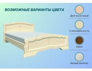 Кровать Карина-6 1,8 Слоновая кость