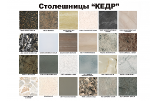 Столешница 38 мм Кедр 3,0 м