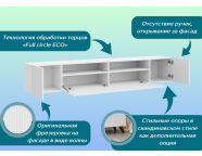 Тумба под ТВ Сканди Белый глянец