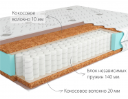 Матрас Kondor Medic Hard 1400x2000 (жаккард)