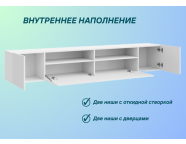 Тумба под ТВ Сканди Белый глянец