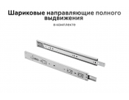 Шкаф Н-403 Кашемир