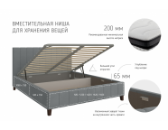 Кровать Нельсон 1,8м холодный серый Вертикаль (вар.2) высокие опоры