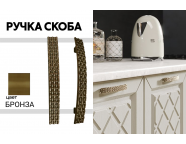 Модульная кухня Агава МДФ 4,25 Лиственница светлая