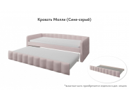 Кровать Молли 0,9 Пудра