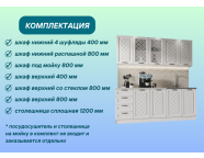 Готовая кухня Агава МДФ 2,0м Антрацит