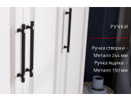 Шкаф 4-створчатый Ривьера без зеркала 1,6 Белый гладкий