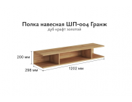 Модульная гостиная-4 Гранж Серый шифер/Графит софт/Дуб крафт золотой