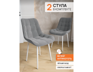 Стул Бостон Велюр серый/белый