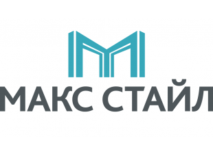  Макс стайл
