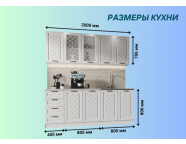 Готовая кухня Агава МДФ 2,0м Антрацит