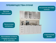 Готовая кухня Агава МДФ 2,0м Антрацит