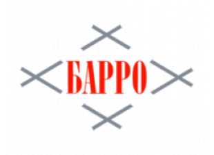 Барро
