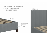 Кровать Нельсон 1,8м холодный серый Вертикаль (вар.2) высокие опоры