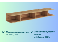 Полка навесная ПН-004 Гранж (Д.1500) Дуб крафт золотой