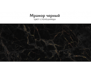 Готовая кухня Агава 2800/3200 Акация белая/Мрамор черный