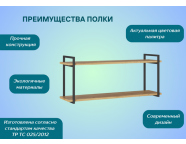 Полка Лофт ПН-001 Дуб крафт золотой