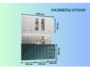 Готовая кухня Агава МДФ 1,6м Белая акация/Моренга